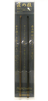 sax204