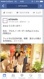 2014-08-11-09-43-57