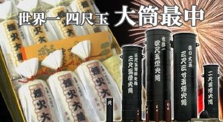 s-MIEblog1203333-1