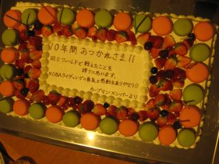 s-MIEblogIMG_9326