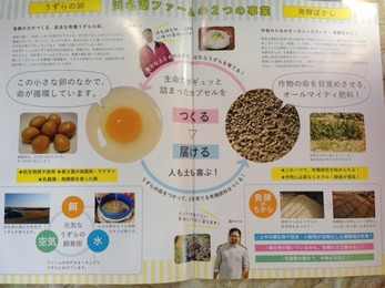 2014-07-31-09-44-32