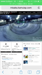 2014-08-03-22-53-17
