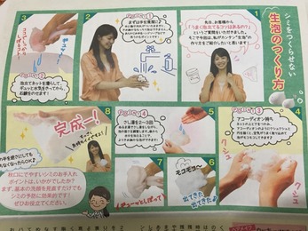 2014-11-14-11-41-41