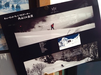 2015-01-07-13-32-54