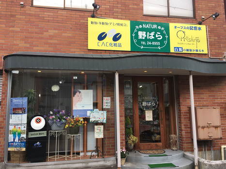 2017-05-03-17-14-13