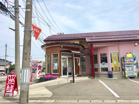 2017-06-29-12-39-07