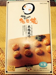 2014-08-09-21-40-32