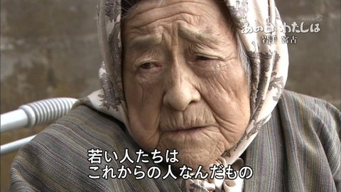 津波の時に老人がいたら置いて逃げるのが当たり前2