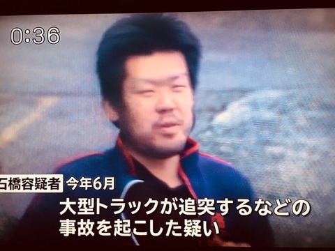 東名煽り6