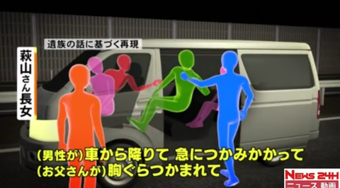 東名煽り4