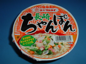 長崎ちゃんぽん