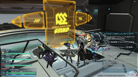 pso20140319_003149_008