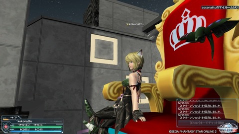 pso20140321_232654_003