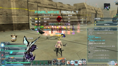 pso20140318_233347_006