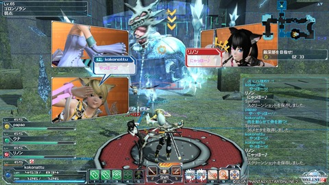 pso20140325_004340_014