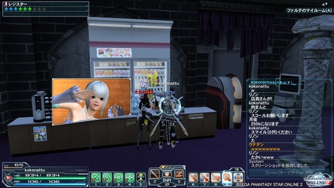 pso20140325_013048_018