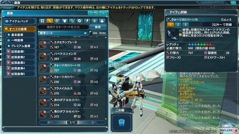 pso20140319_033058_015