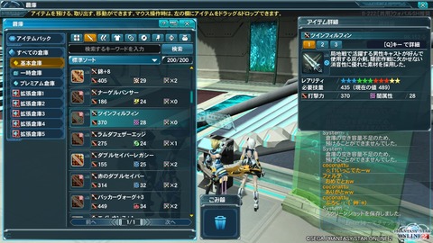 pso20140319_033022_013