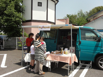 お客様