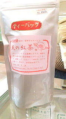天の紅茶