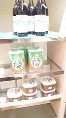 みそ まごころ