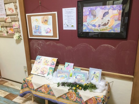 水彩画展1