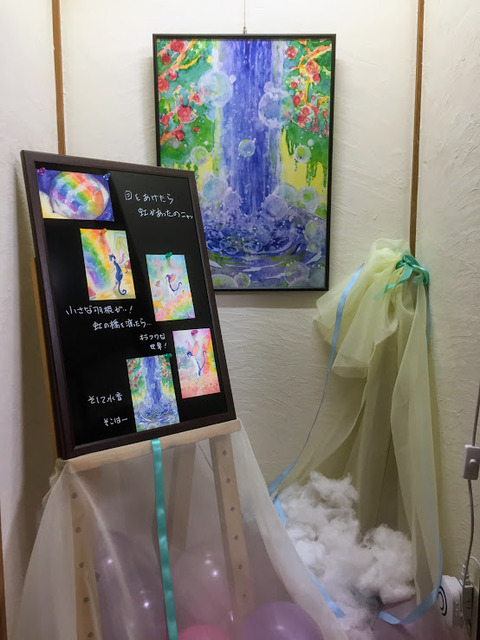 水彩画展5
