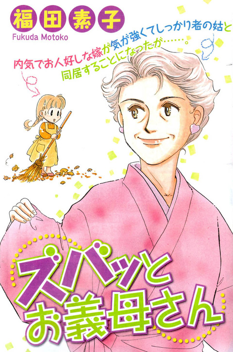 20150419-8