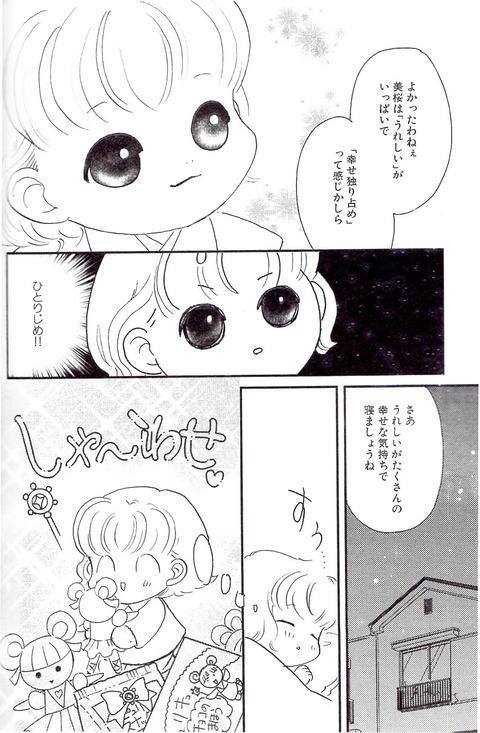 20150407-6