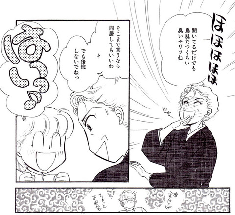 20150419-5