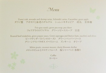DSCN7236