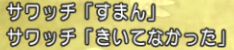 2014052540