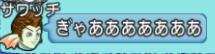 2014052515