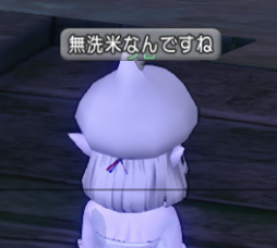2014052547