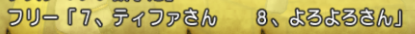 2014052506