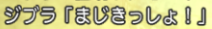 2014052523