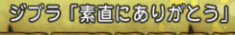 2014052554