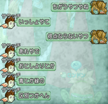 2014052552