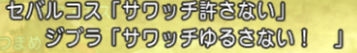 2014052535