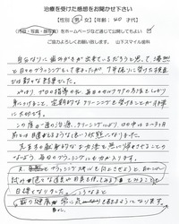 予防歯科の感想
