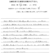 スキャン0006