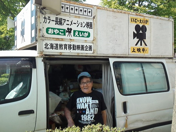 nishizaki