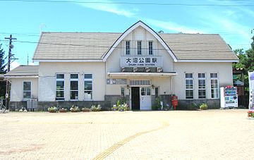 360px-Ōnuma-Kōen_station_20110827