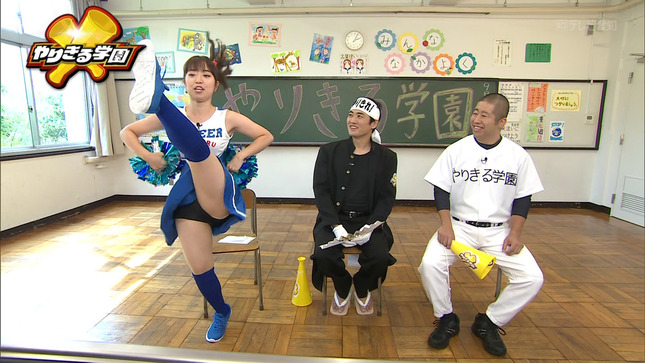 宇野名都美 やりきる学園 5