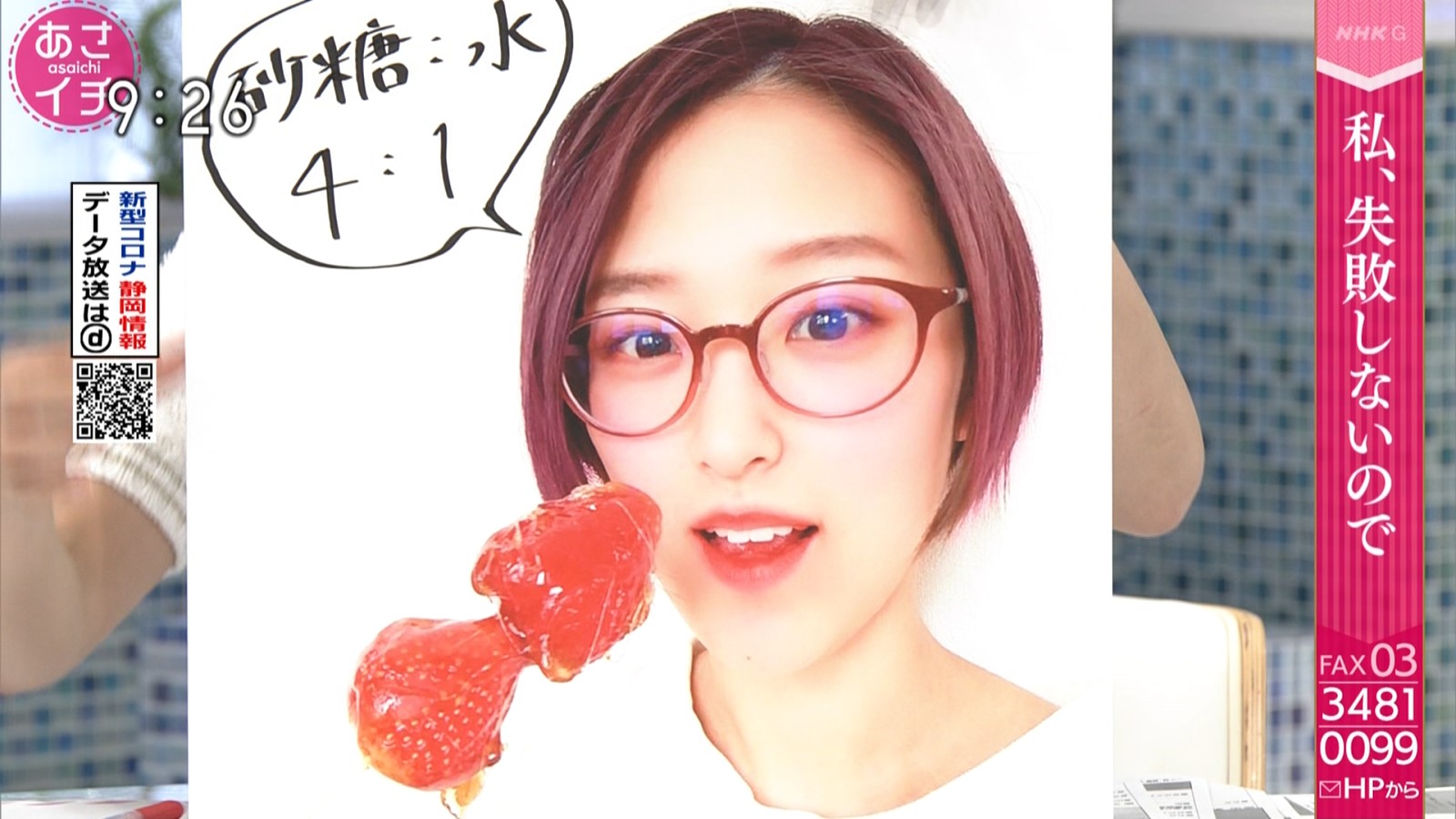NHKɎX 172425 smI jRjR>1{ ->摜>21 