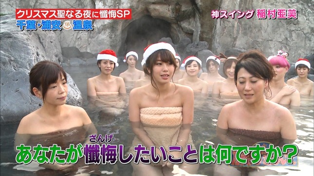 上田まりえ 旅ずきんちゃん 稲村亜美 1