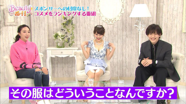 美馬怜子 Beauty番付 11