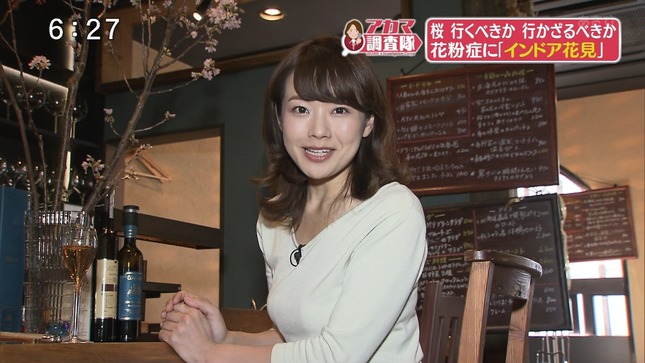 赤間優美子 とびっきり!しずおか 7