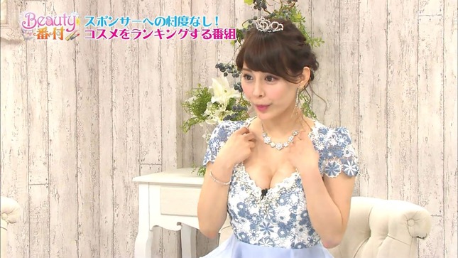 美馬怜子 Beauty番付 7