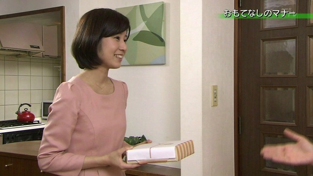 三輪秀香 まる得マガジン 15